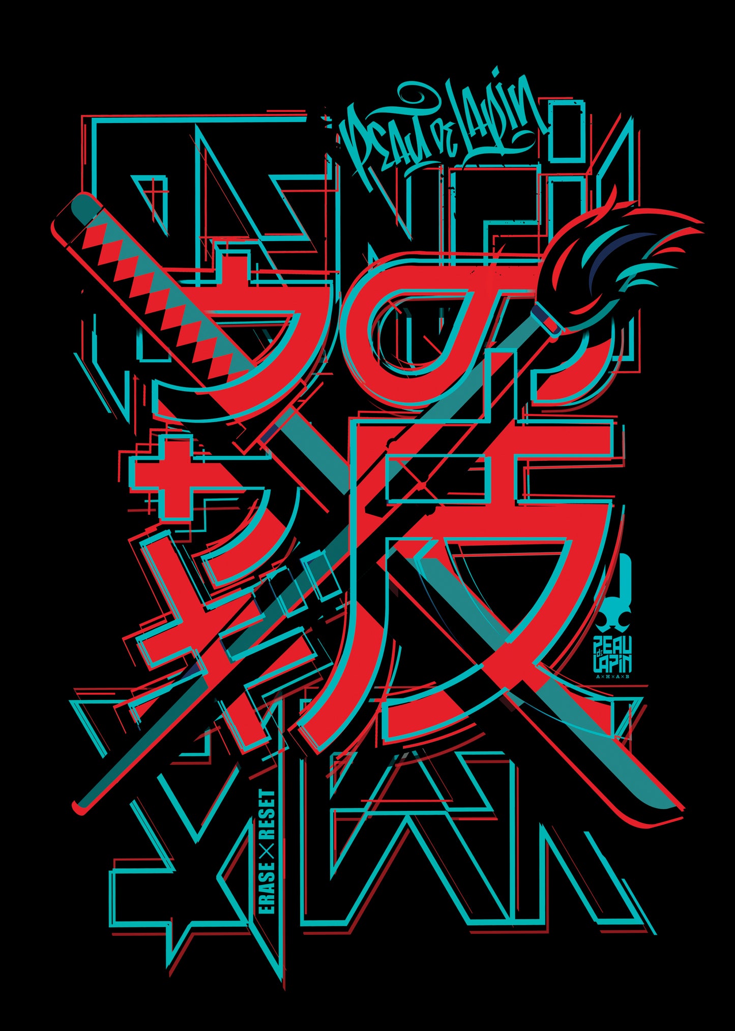 ORGANIC hoodie "ERASExRESET" - ETHIK LABEL