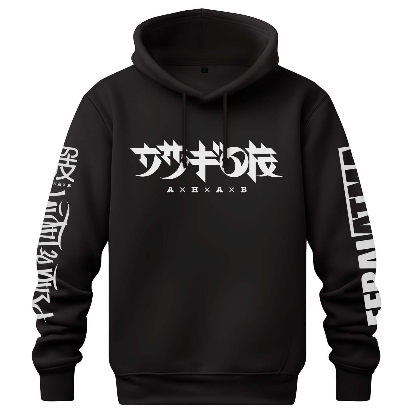 Hoodie BIO "Manekip'Hop" - ETHIK LABEL