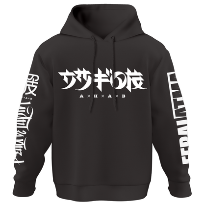 Hoodie BIO "Manekip'Hop" - ETHIK LABEL