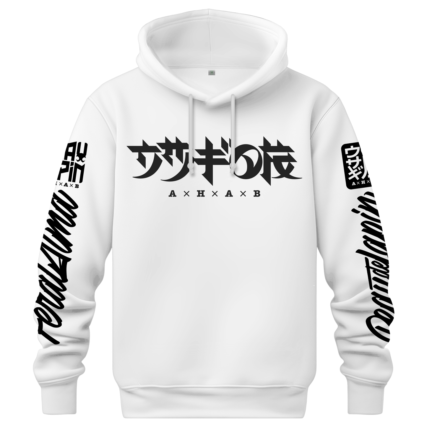 Organic hoodie "White Manekip'Hop" - ETHIK LABEL 