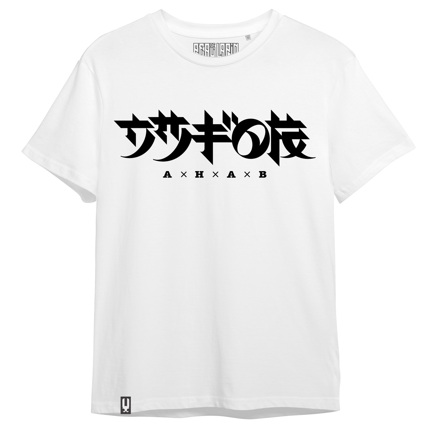 "Manekip'Hop" t-shirt - ETHIK LABEL 