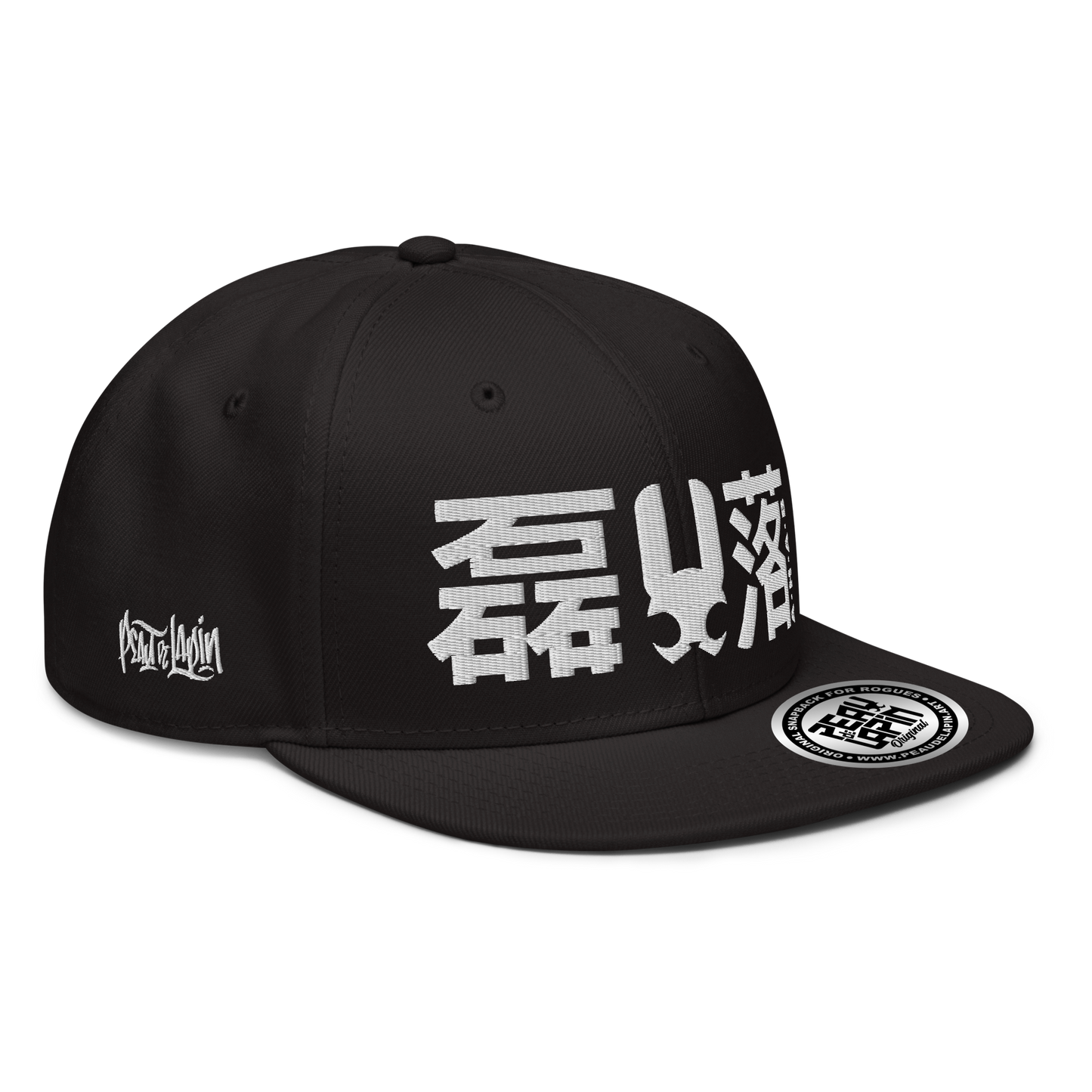 Snapback - Insoumission & désinvolture