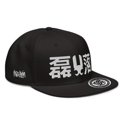 Snapback - Insoumission & désinvolture