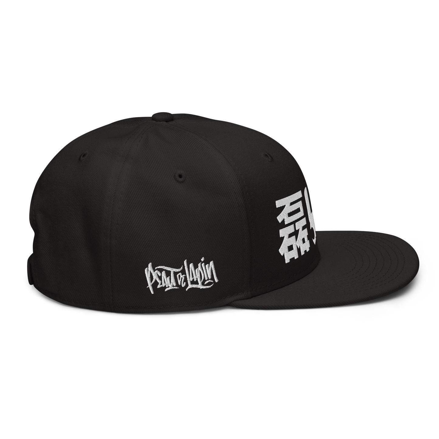 Snapback - Insoumission & désinvolture