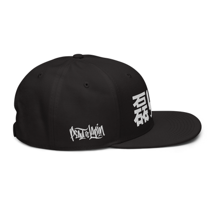 Snapback - Insoumission & désinvolture