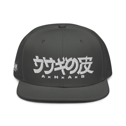 Snapback - translate