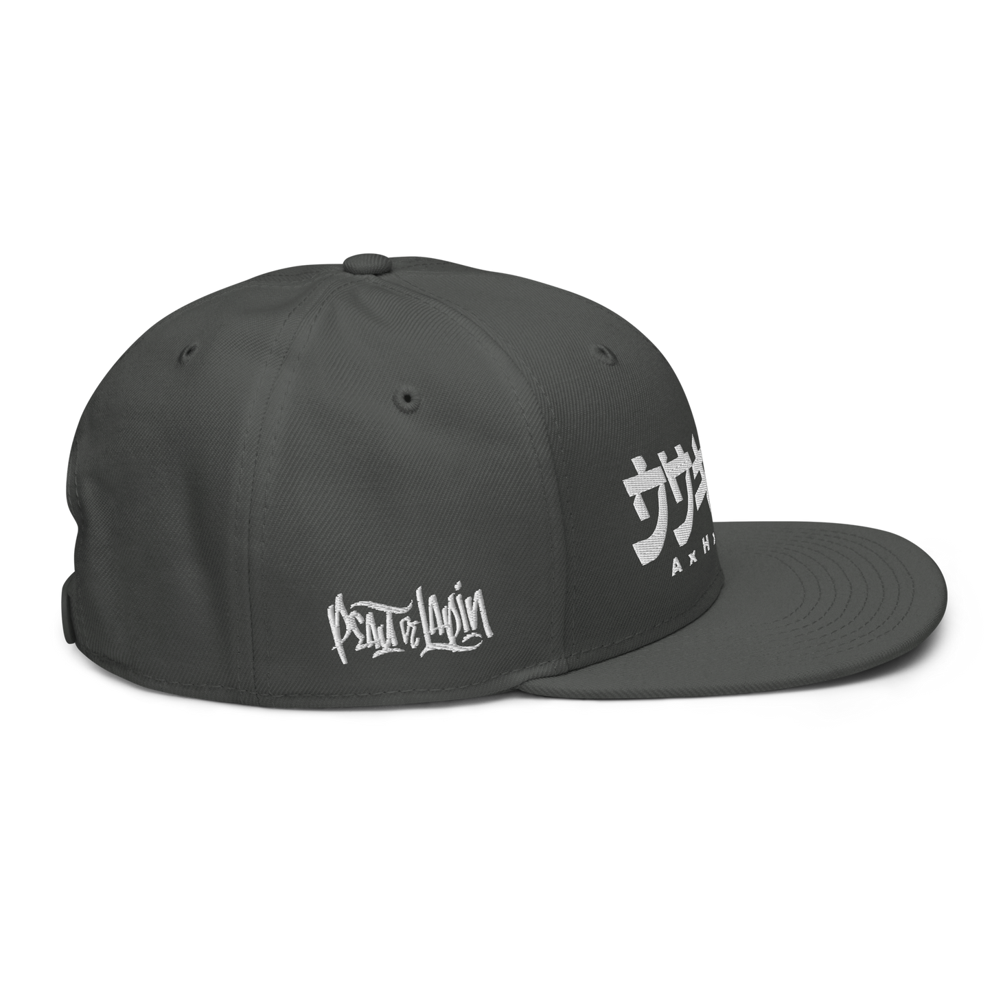 Snapback - translate