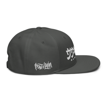 Snapback - translate