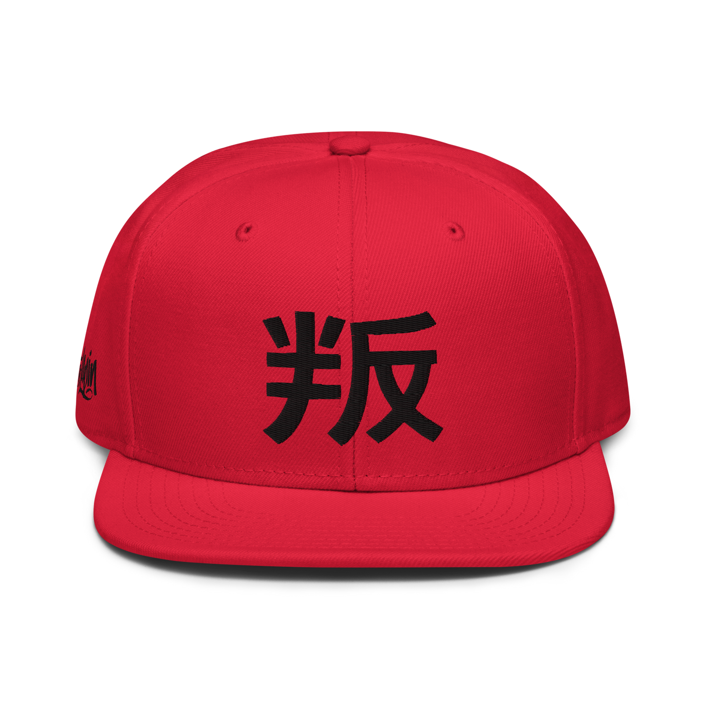 Snapback - Somuku