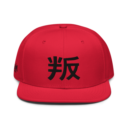 Snapback - Somuku