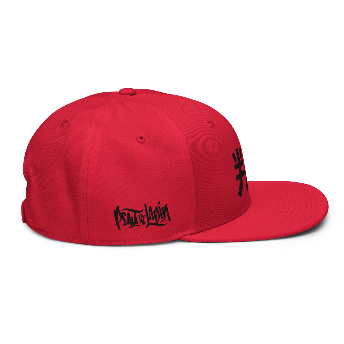 Snapback - Somuku