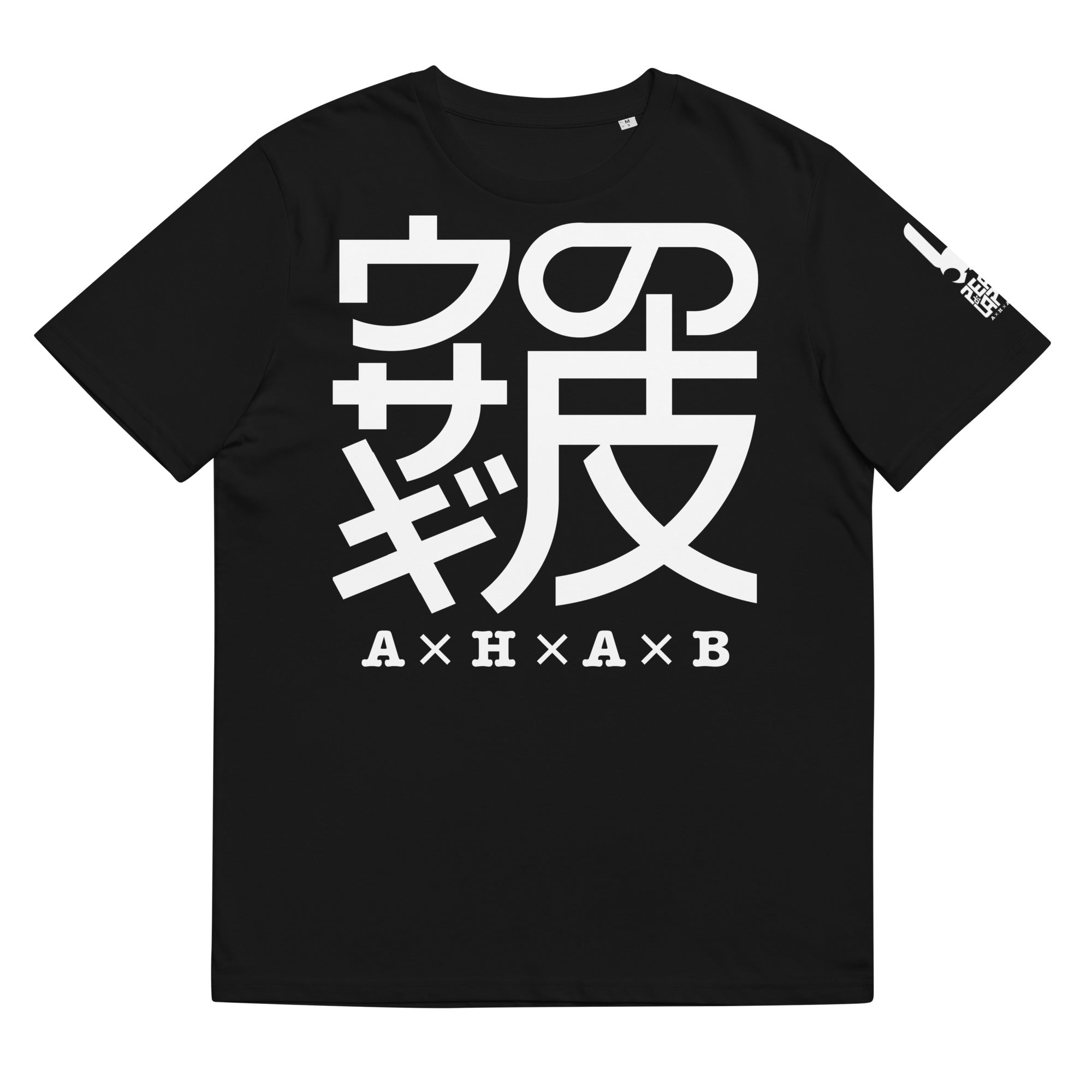 T-shirt bio "Kanji"